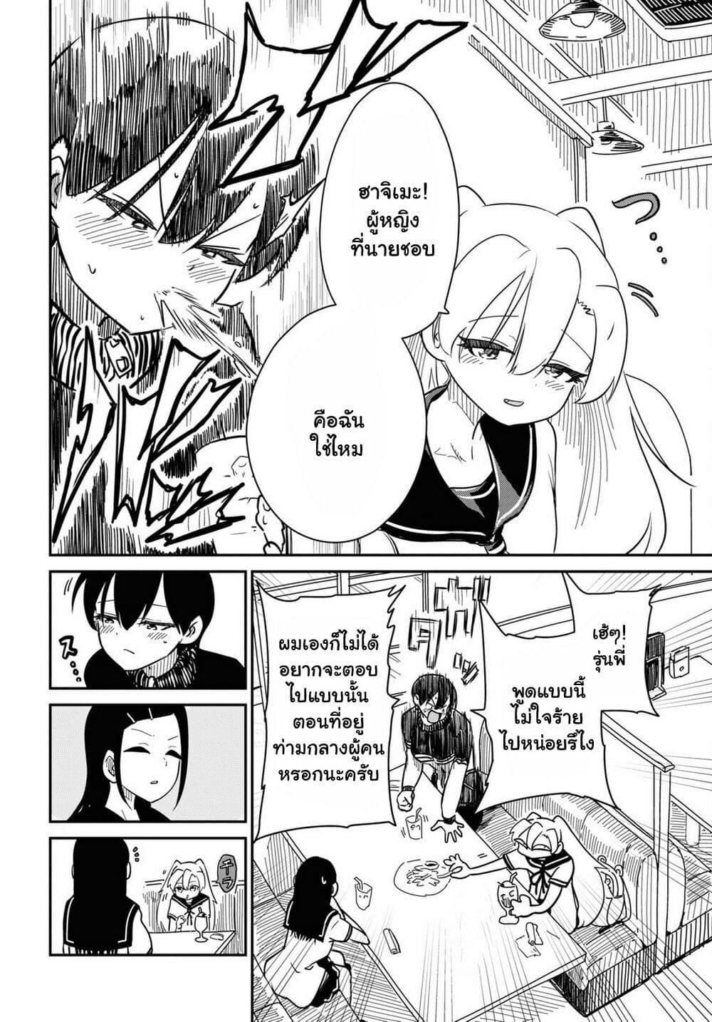 Manga-lc-com อ่านมังงะ อ่านการ์ตูน ออนไลน์ ฟรี Shoujo Nyuumon ตอนที่ 1 2 3 4 5 6 7 8 9 10 11 12 13 14 ฟรี ไม่มีโฆษณา Manga-lc - อ่าน มังงะ อ่าน การ์ตูน ออนไลน์ อ่านมังงะ ฟรี