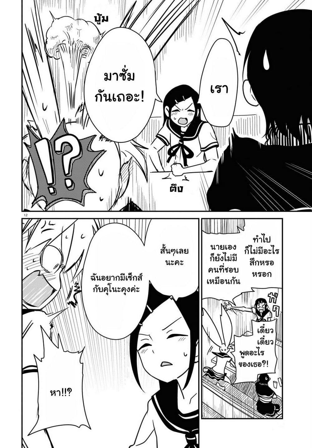 Manga-lc-com อ่านมังงะ อ่านการ์ตูน ออนไลน์ ฟรี Shoujo Nyuumon ตอนที่ 1 2 3 4 5 6 7 8 9 10 11 12 13 14 ฟรี ไม่มีโฆษณา Manga-lc - อ่าน มังงะ อ่าน การ์ตูน ออนไลน์ อ่านมังงะ ฟรี