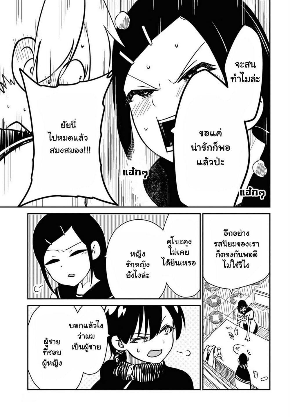 Manga-lc-com อ่านมังงะ อ่านการ์ตูน ออนไลน์ ฟรี Shoujo Nyuumon ตอนที่ 1 2 3 4 5 6 7 8 9 10 11 12 13 14 ฟรี ไม่มีโฆษณา Manga-lc - อ่าน มังงะ อ่าน การ์ตูน ออนไลน์ อ่านมังงะ ฟรี
