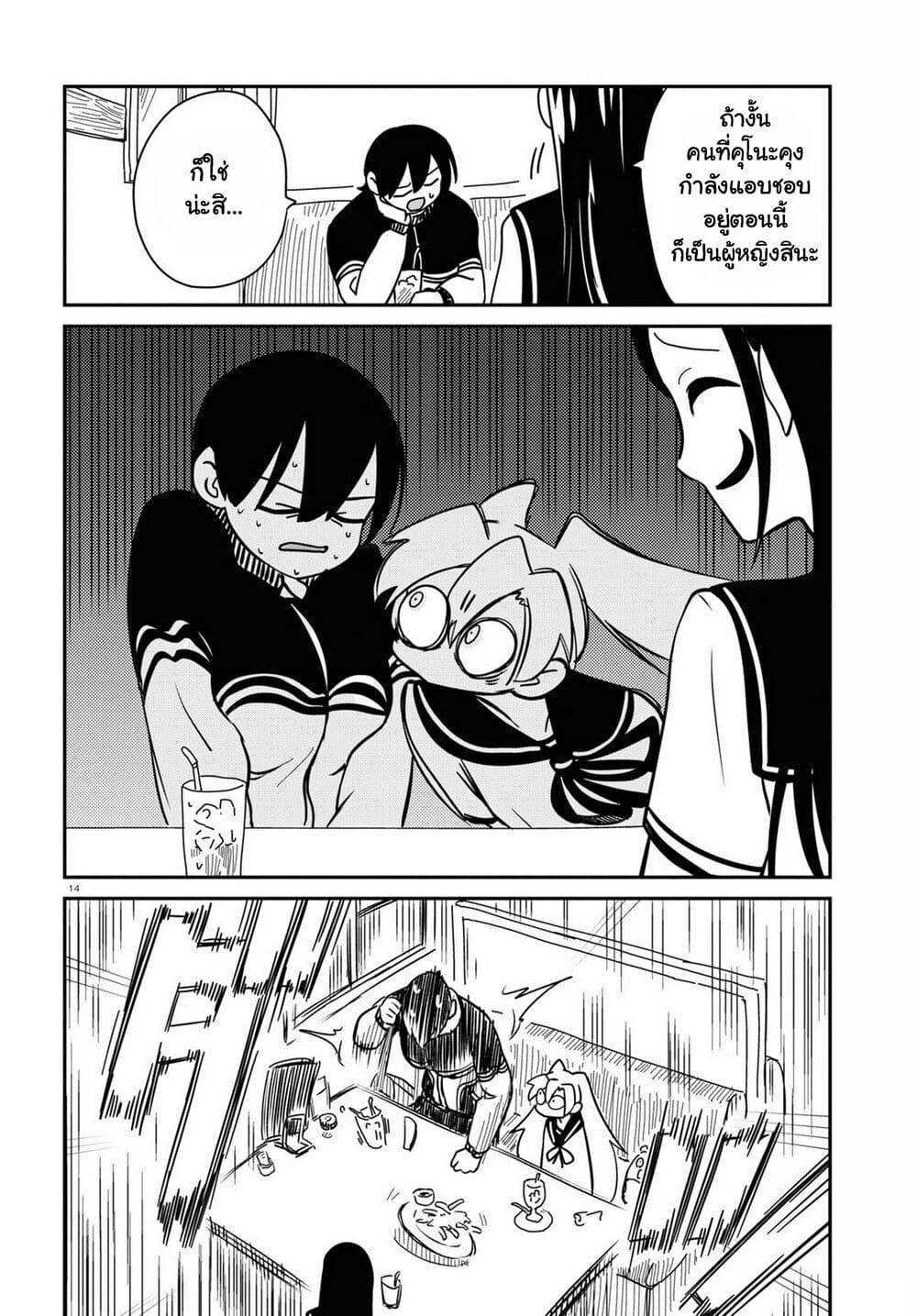 Manga-lc-com อ่านมังงะ อ่านการ์ตูน ออนไลน์ ฟรี Shoujo Nyuumon ตอนที่ 1 2 3 4 5 6 7 8 9 10 11 12 13 14 ฟรี ไม่มีโฆษณา Manga-lc - อ่าน มังงะ อ่าน การ์ตูน ออนไลน์ อ่านมังงะ ฟรี