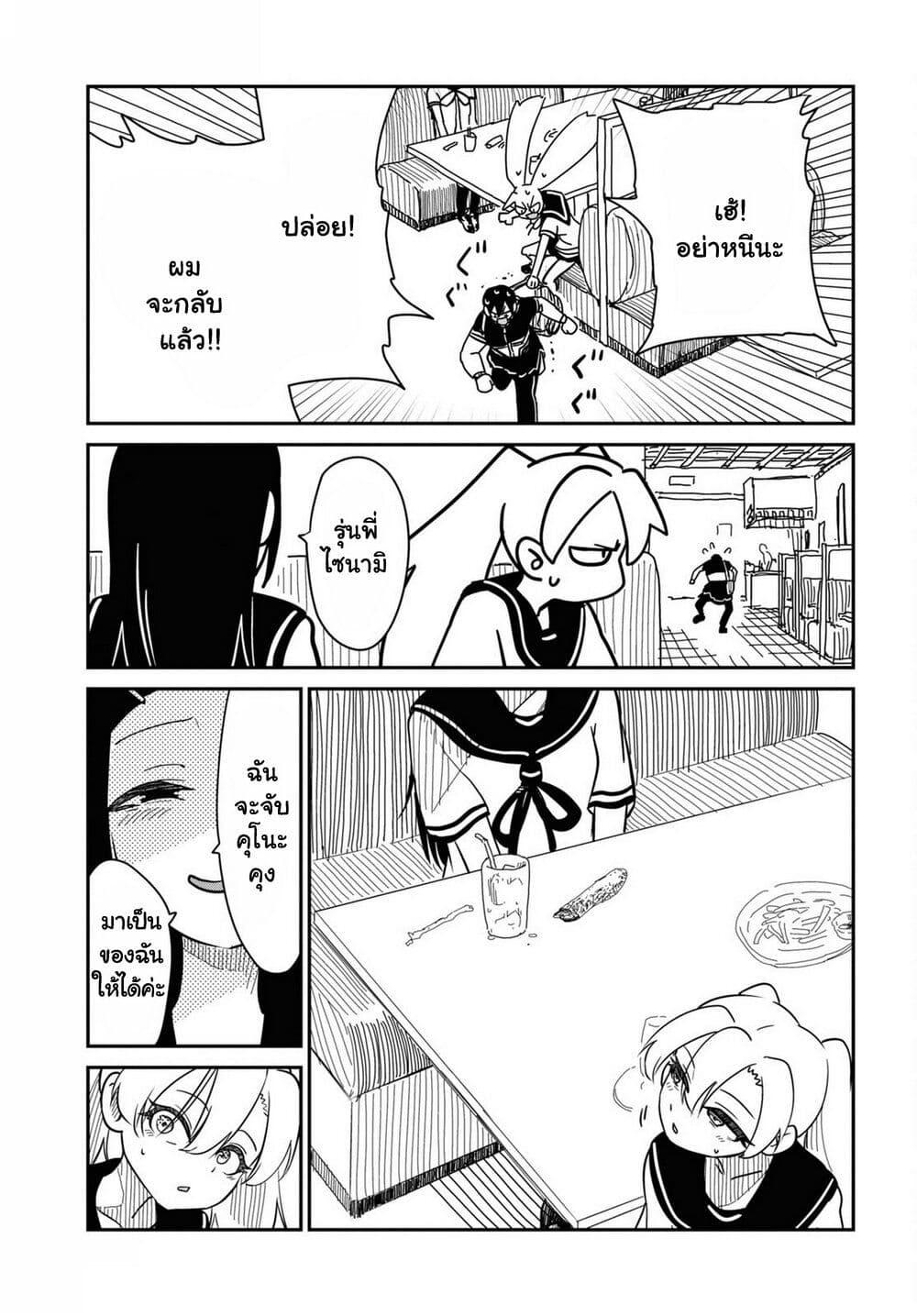 Manga-lc-com อ่านมังงะ อ่านการ์ตูน ออนไลน์ ฟรี Shoujo Nyuumon ตอนที่ 1 2 3 4 5 6 7 8 9 10 11 12 13 14 ฟรี ไม่มีโฆษณา Manga-lc - อ่าน มังงะ อ่าน การ์ตูน ออนไลน์ อ่านมังงะ ฟรี