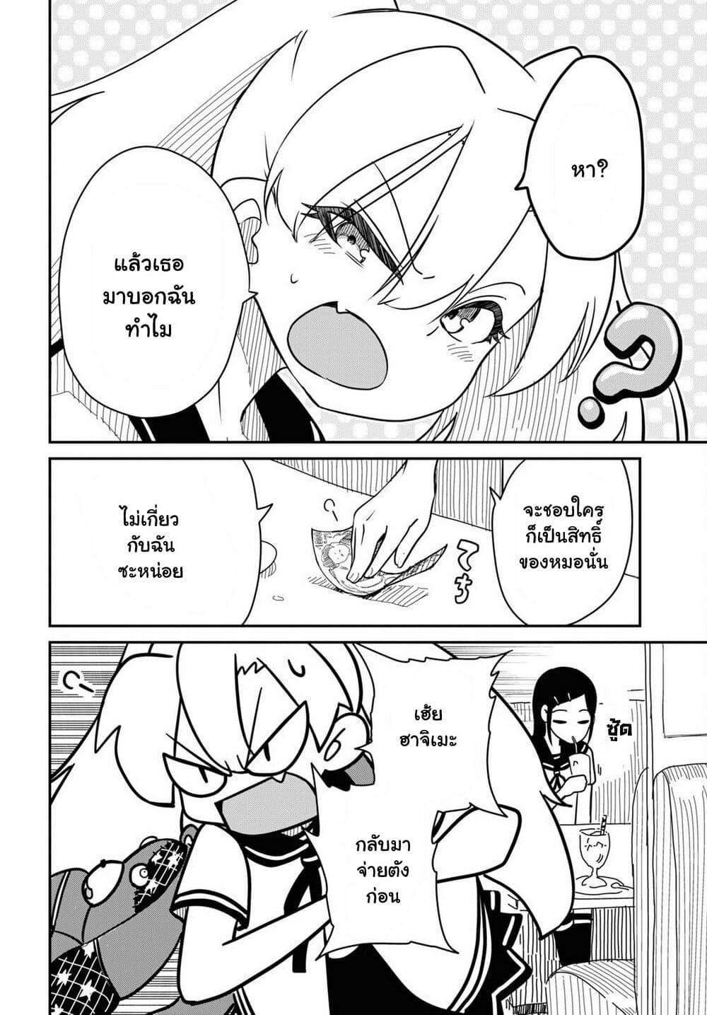 Manga-lc-com อ่านมังงะ อ่านการ์ตูน ออนไลน์ ฟรี Shoujo Nyuumon ตอนที่ 1 2 3 4 5 6 7 8 9 10 11 12 13 14 ฟรี ไม่มีโฆษณา Manga-lc - อ่าน มังงะ อ่าน การ์ตูน ออนไลน์ อ่านมังงะ ฟรี