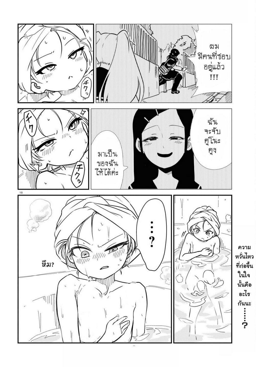 Manga-lc-com อ่านมังงะ อ่านการ์ตูน ออนไลน์ ฟรี Shoujo Nyuumon ตอนที่ 1 2 3 4 5 6 7 8 9 10 11 12 13 14 ฟรี ไม่มีโฆษณา Manga-lc - อ่าน มังงะ อ่าน การ์ตูน ออนไลน์ อ่านมังงะ ฟรี