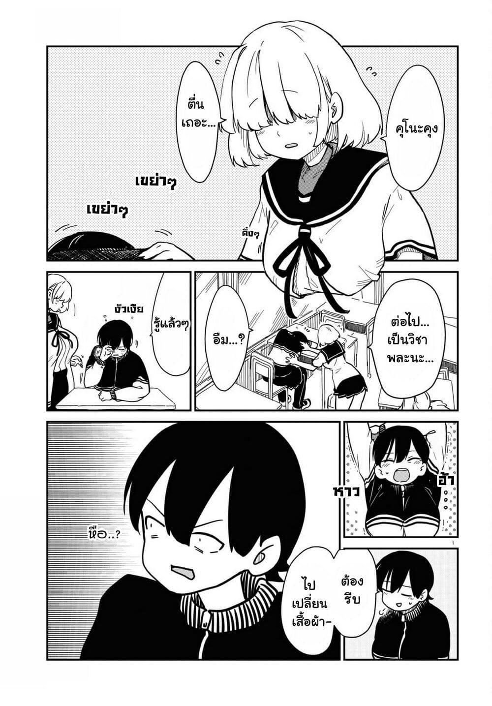 Manga-lc-com อ่านมังงะ อ่านการ์ตูน ออนไลน์ ฟรี Shoujo Nyuumon ตอนที่ 1 2 3 4 5 6 7 8 9 10 11 12 13 14 ฟรี ไม่มีโฆษณา Manga-lc - อ่าน มังงะ อ่าน การ์ตูน ออนไลน์ อ่านมังงะ ฟรี