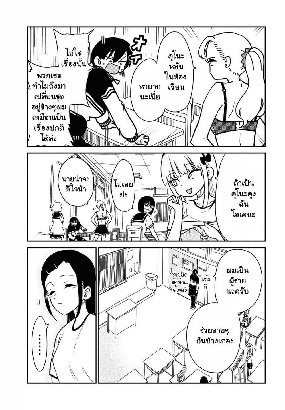 Manga-lc-com อ่านมังงะ อ่านการ์ตูน ออนไลน์ ฟรี Shoujo Nyuumon ตอนที่ 1 2 3 4 5 6 7 8 9 10 11 12 13 14 ฟรี ไม่มีโฆษณา Manga-lc - อ่าน มังงะ อ่าน การ์ตูน ออนไลน์ อ่านมังงะ ฟรี