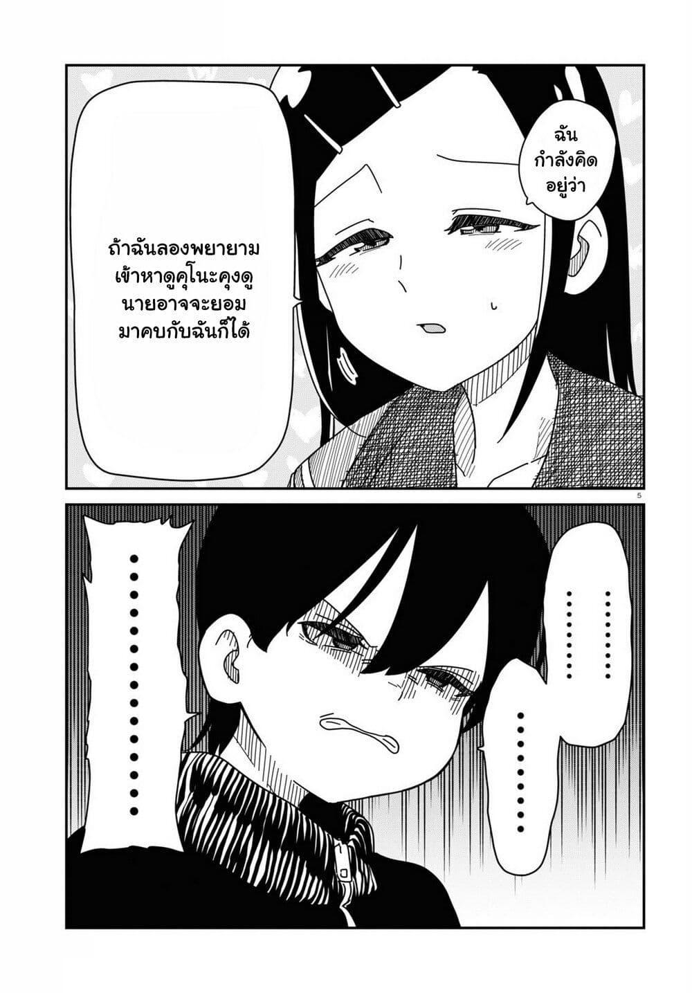 Manga-lc-com อ่านมังงะ อ่านการ์ตูน ออนไลน์ ฟรี Shoujo Nyuumon ตอนที่ 1 2 3 4 5 6 7 8 9 10 11 12 13 14 ฟรี ไม่มีโฆษณา Manga-lc - อ่าน มังงะ อ่าน การ์ตูน ออนไลน์ อ่านมังงะ ฟรี