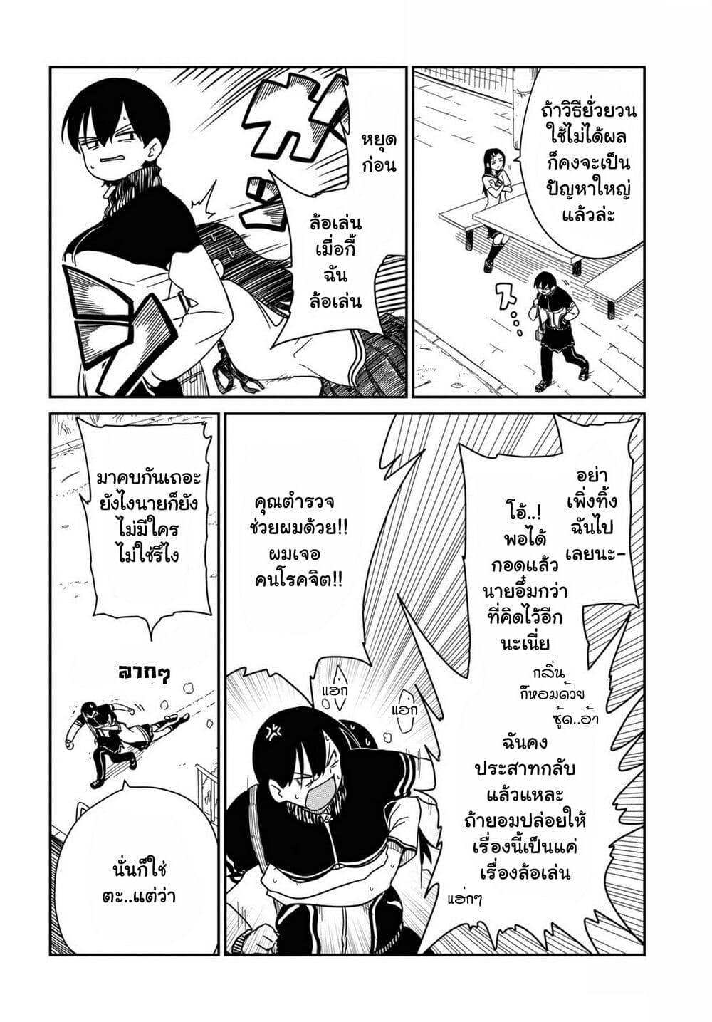 Manga-lc-com อ่านมังงะ อ่านการ์ตูน ออนไลน์ ฟรี Shoujo Nyuumon ตอนที่ 1 2 3 4 5 6 7 8 9 10 11 12 13 14 ฟรี ไม่มีโฆษณา Manga-lc - อ่าน มังงะ อ่าน การ์ตูน ออนไลน์ อ่านมังงะ ฟรี