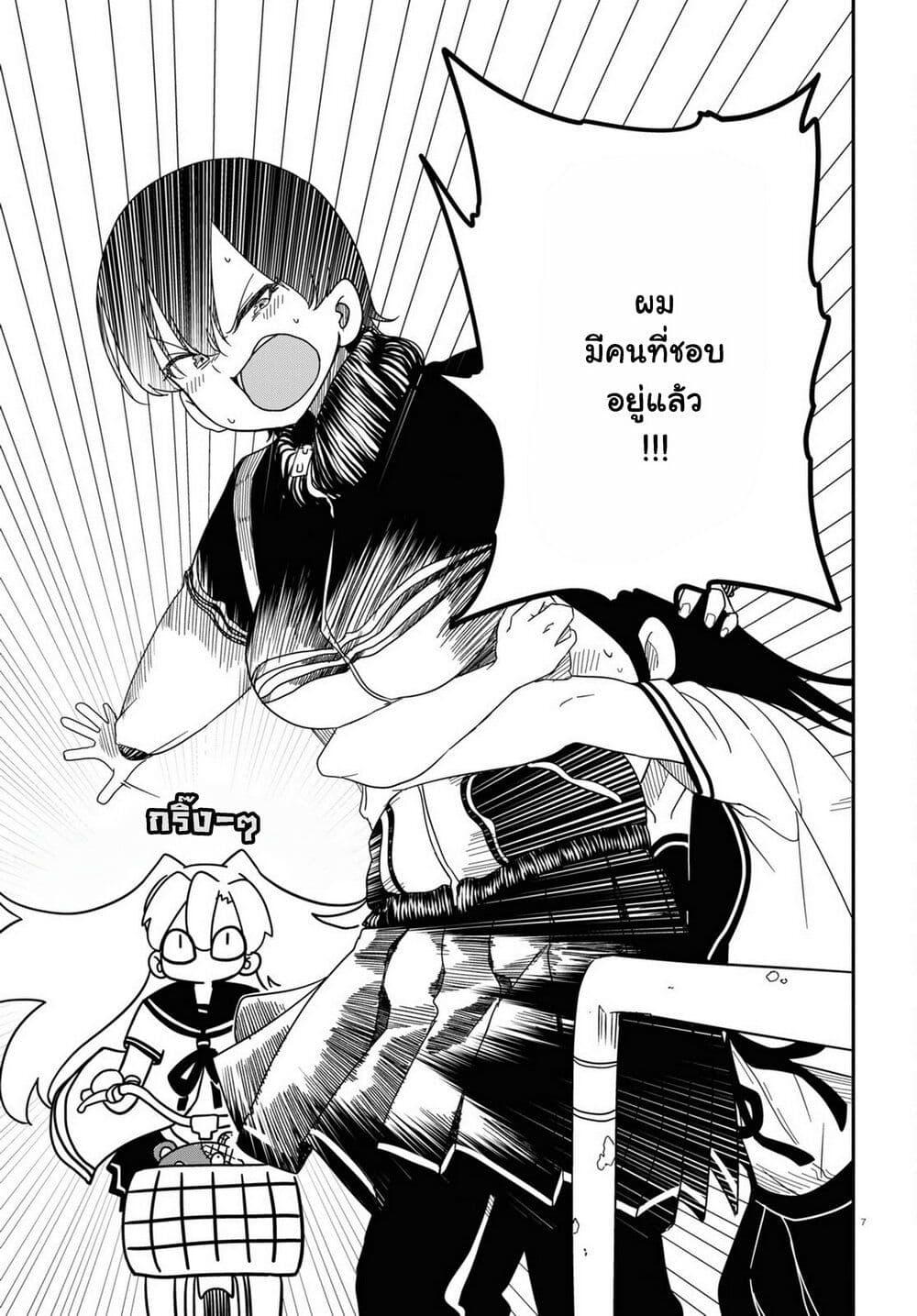 Manga-lc-com อ่านมังงะ อ่านการ์ตูน ออนไลน์ ฟรี Shoujo Nyuumon ตอนที่ 1 2 3 4 5 6 7 8 9 10 11 12 13 14 ฟรี ไม่มีโฆษณา Manga-lc - อ่าน มังงะ อ่าน การ์ตูน ออนไลน์ อ่านมังงะ ฟรี