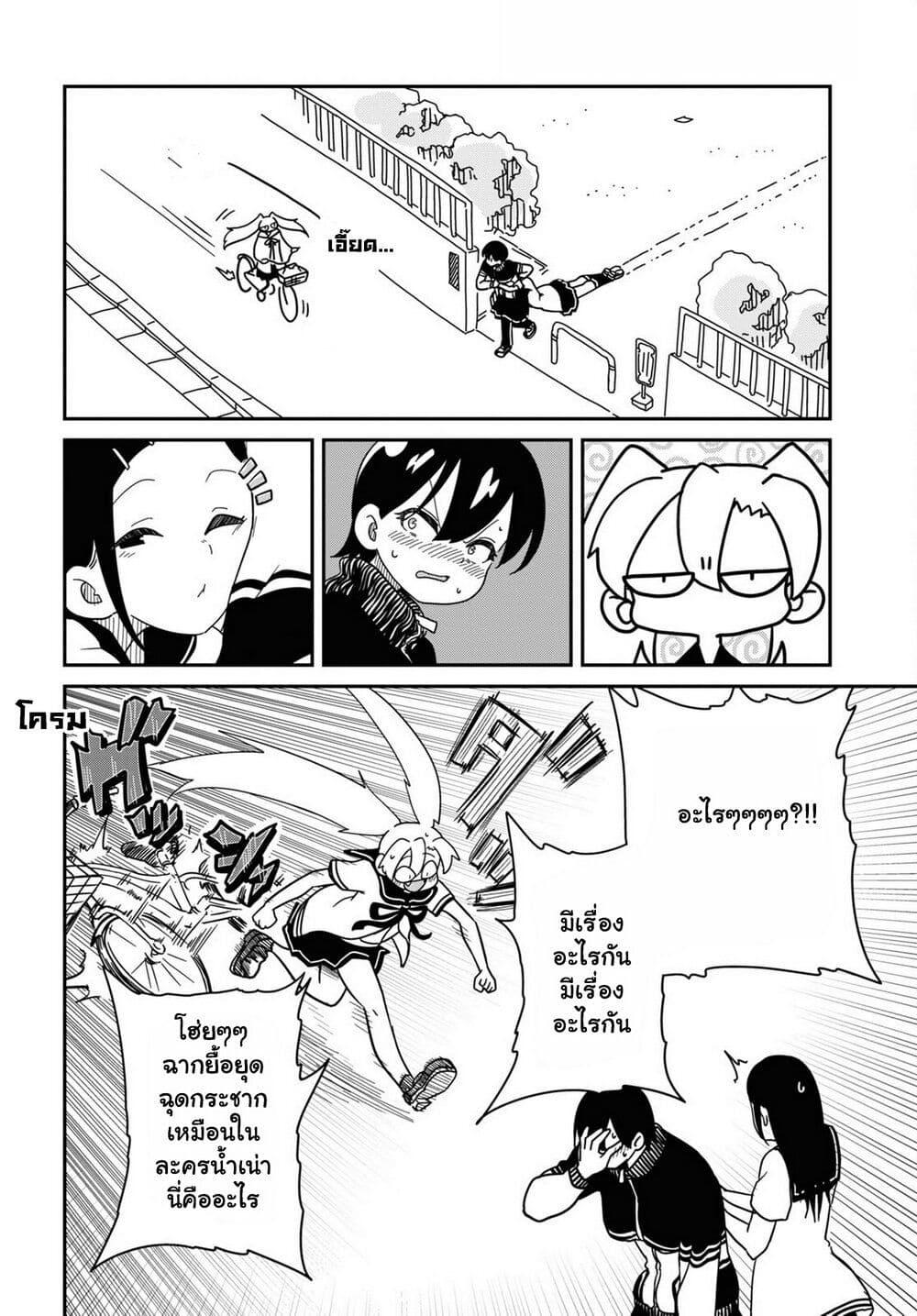 Manga-lc-com อ่านมังงะ อ่านการ์ตูน ออนไลน์ ฟรี Shoujo Nyuumon ตอนที่ 1 2 3 4 5 6 7 8 9 10 11 12 13 14 ฟรี ไม่มีโฆษณา Manga-lc - อ่าน มังงะ อ่าน การ์ตูน ออนไลน์ อ่านมังงะ ฟรี