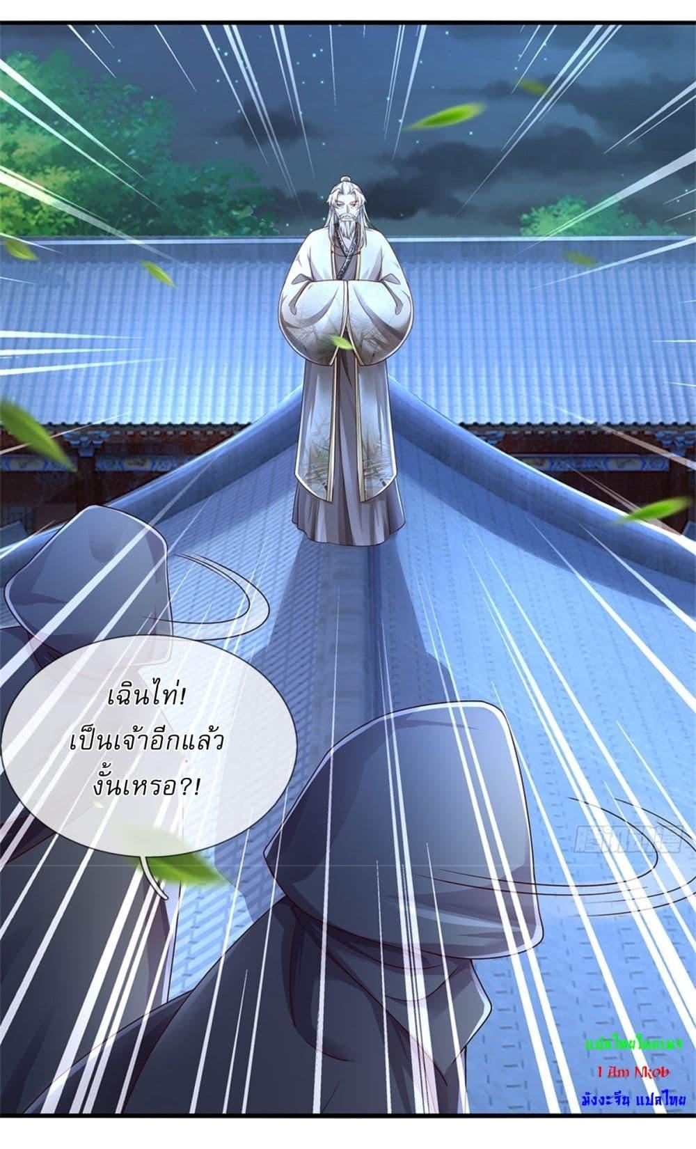 Manga-lc-com อ่านมังงะ อ่านการ์ตูน ออนไลน์ ฟรี I Can Change The Timeline of Everything ตอนที่ 1 2 3 4 5 6 7 8 9 10 11 12 13 14 ฟรี ไม่มีโฆษณา Manga-lc - อ่าน มังงะ อ่าน การ์ตูน ออนไลน์ อ่านมังงะ ฟรี