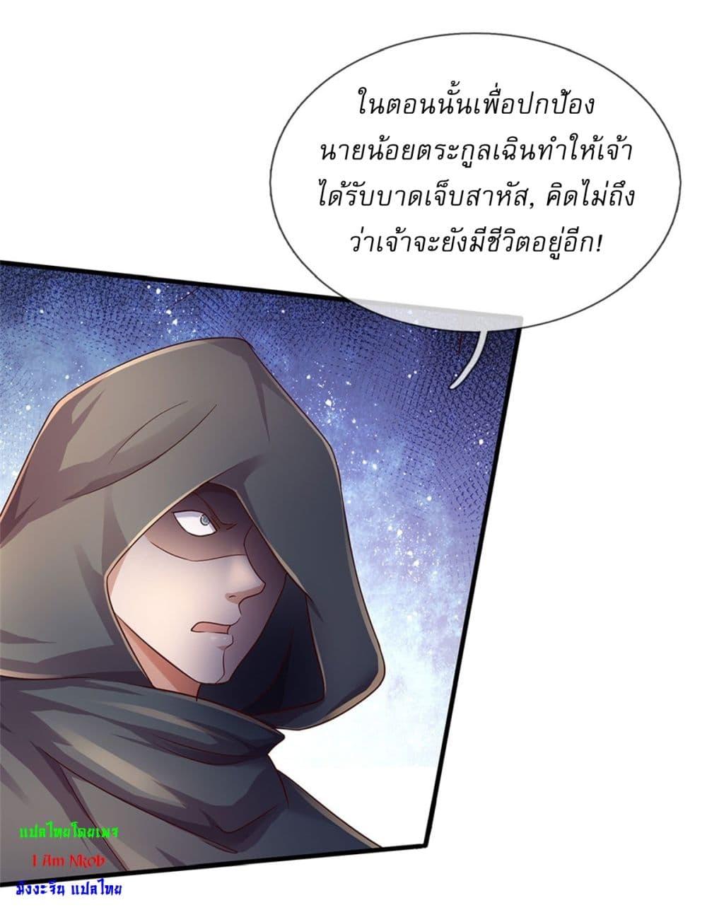 Manga-lc-com อ่านมังงะ อ่านการ์ตูน ออนไลน์ ฟรี I Can Change The Timeline of Everything ตอนที่ 1 2 3 4 5 6 7 8 9 10 11 12 13 14 ฟรี ไม่มีโฆษณา Manga-lc - อ่าน มังงะ อ่าน การ์ตูน ออนไลน์ อ่านมังงะ ฟรี