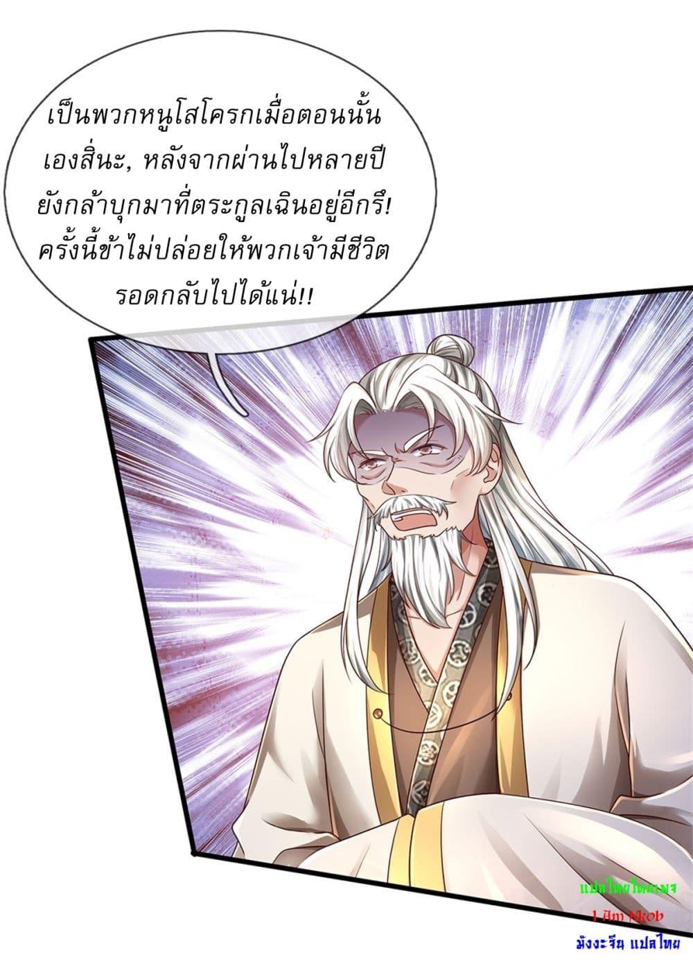 Manga-lc-com อ่านมังงะ อ่านการ์ตูน ออนไลน์ ฟรี I Can Change The Timeline of Everything ตอนที่ 1 2 3 4 5 6 7 8 9 10 11 12 13 14 ฟรี ไม่มีโฆษณา Manga-lc - อ่าน มังงะ อ่าน การ์ตูน ออนไลน์ อ่านมังงะ ฟรี