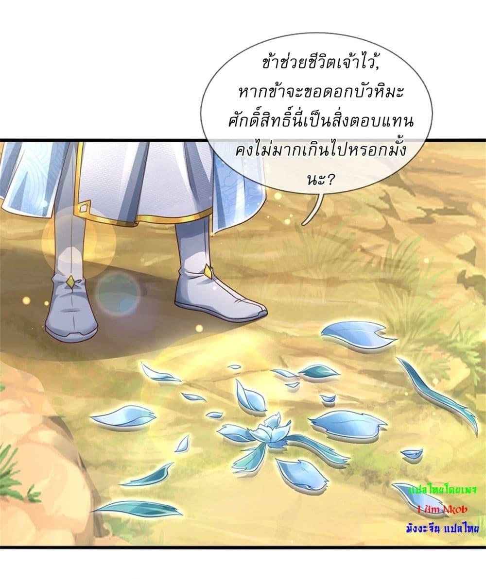 Manga-lc-com อ่านมังงะ อ่านการ์ตูน ออนไลน์ ฟรี I Can Change The Timeline of Everything ตอนที่ 1 2 3 4 5 6 7 8 9 10 11 12 13 14 ฟรี ไม่มีโฆษณา Manga-lc - อ่าน มังงะ อ่าน การ์ตูน ออนไลน์ อ่านมังงะ ฟรี