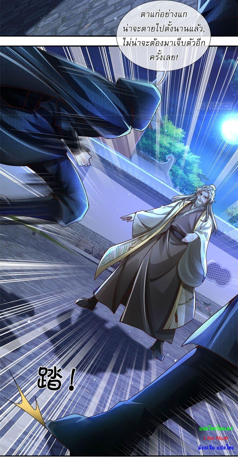 Manga-lc-com อ่านมังงะ อ่านการ์ตูน ออนไลน์ ฟรี I Can Change The Timeline of Everything ตอนที่ 1 2 3 4 5 6 7 8 9 10 11 12 13 14 ฟรี ไม่มีโฆษณา Manga-lc - อ่าน มังงะ อ่าน การ์ตูน ออนไลน์ อ่านมังงะ ฟรี