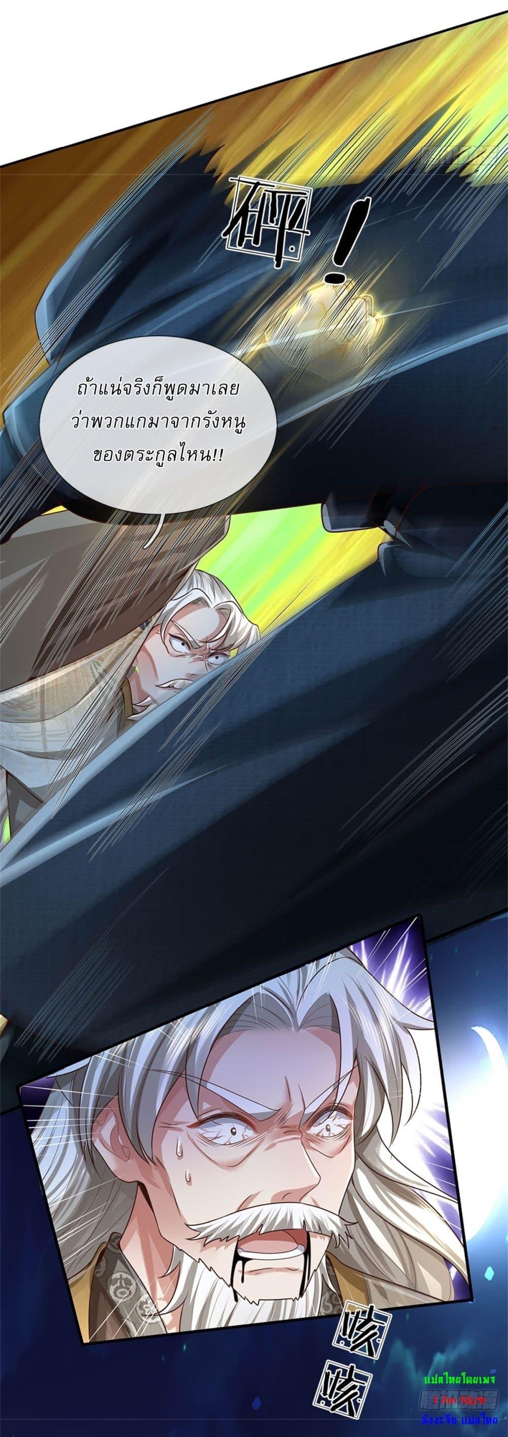 Manga-lc-com อ่านมังงะ อ่านการ์ตูน ออนไลน์ ฟรี I Can Change The Timeline of Everything ตอนที่ 1 2 3 4 5 6 7 8 9 10 11 12 13 14 ฟรี ไม่มีโฆษณา Manga-lc - อ่าน มังงะ อ่าน การ์ตูน ออนไลน์ อ่านมังงะ ฟรี
