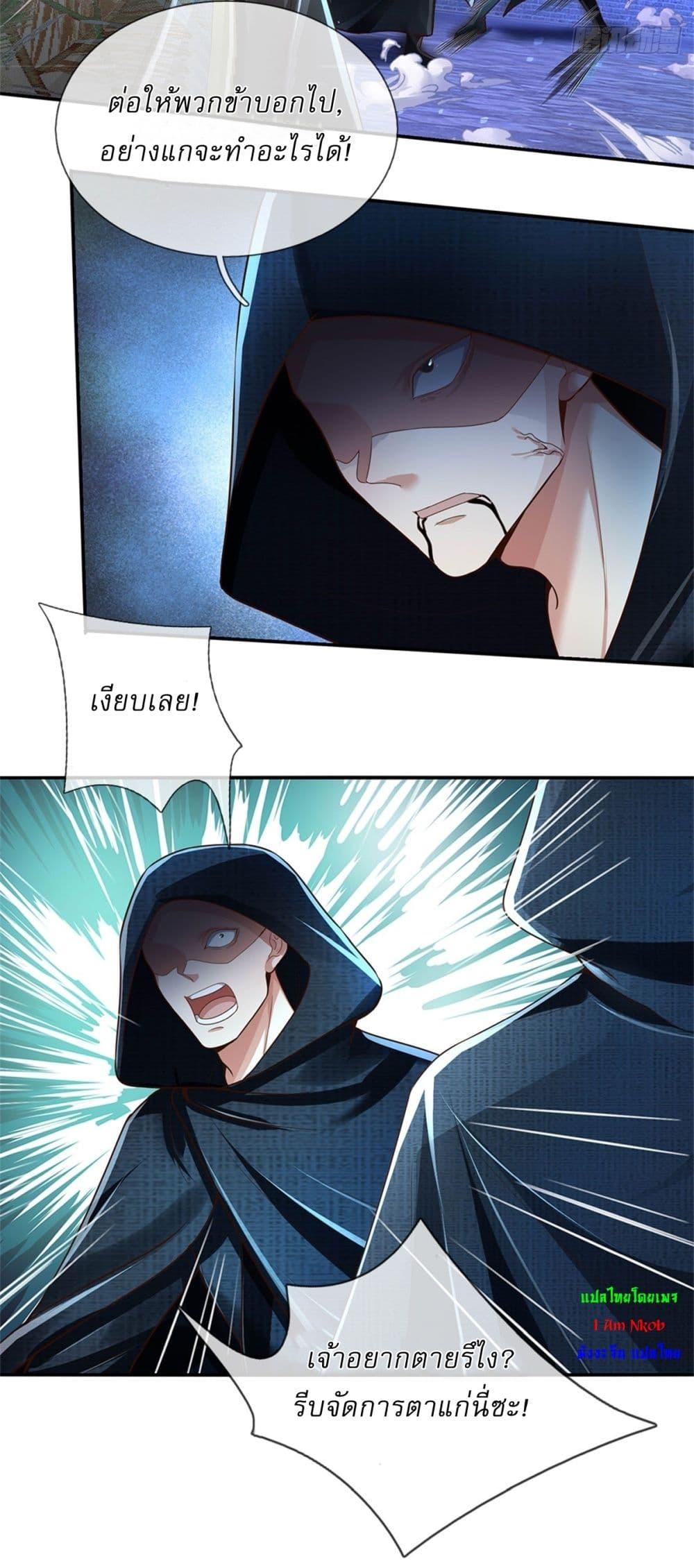 Manga-lc-com อ่านมังงะ อ่านการ์ตูน ออนไลน์ ฟรี I Can Change The Timeline of Everything ตอนที่ 1 2 3 4 5 6 7 8 9 10 11 12 13 14 ฟรี ไม่มีโฆษณา Manga-lc - อ่าน มังงะ อ่าน การ์ตูน ออนไลน์ อ่านมังงะ ฟรี
