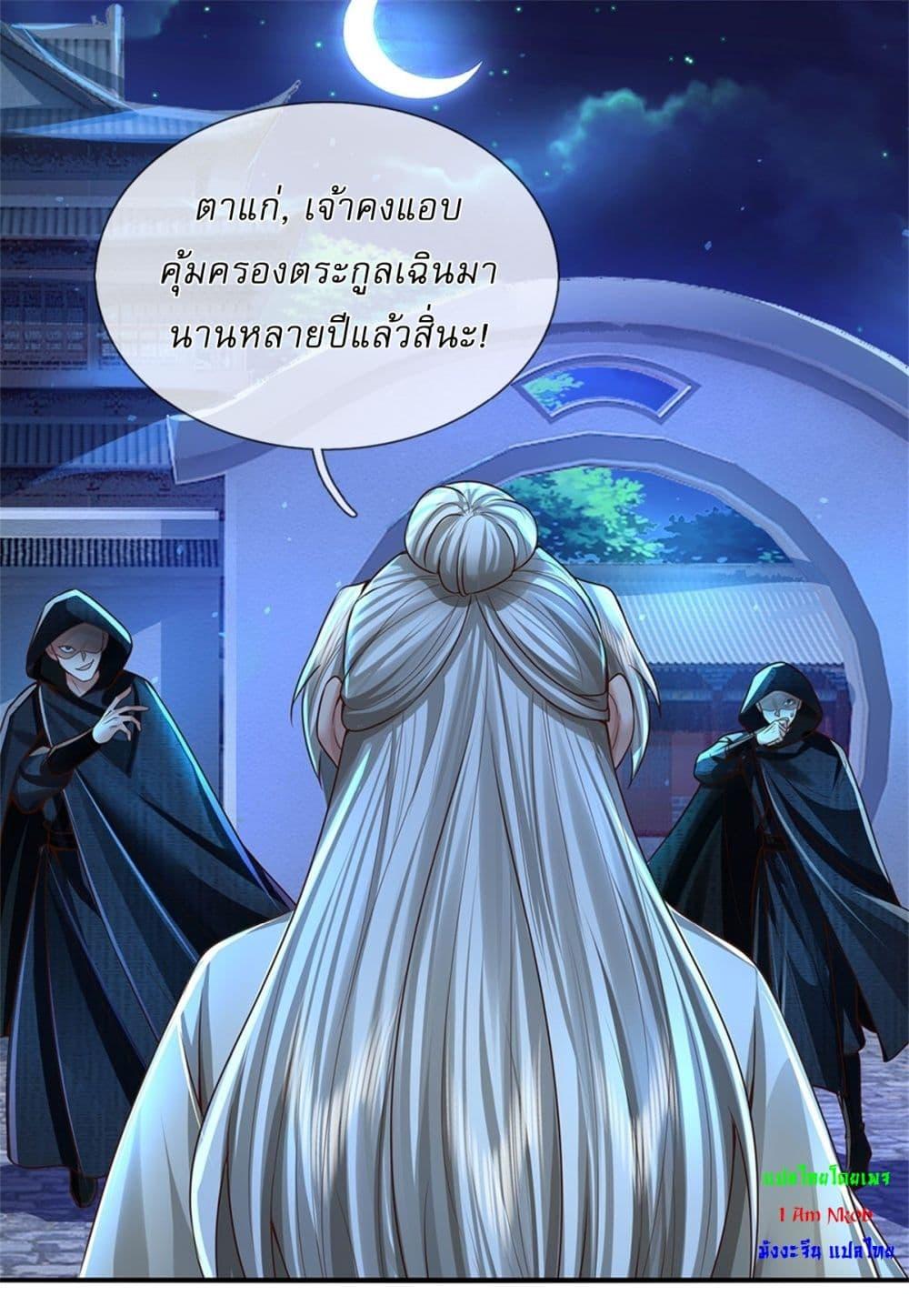 Manga-lc-com อ่านมังงะ อ่านการ์ตูน ออนไลน์ ฟรี I Can Change The Timeline of Everything ตอนที่ 1 2 3 4 5 6 7 8 9 10 11 12 13 14 ฟรี ไม่มีโฆษณา Manga-lc - อ่าน มังงะ อ่าน การ์ตูน ออนไลน์ อ่านมังงะ ฟรี