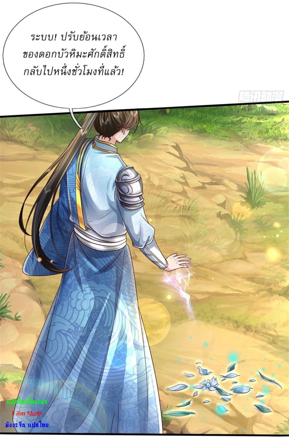 Manga-lc-com อ่านมังงะ อ่านการ์ตูน ออนไลน์ ฟรี I Can Change The Timeline of Everything ตอนที่ 1 2 3 4 5 6 7 8 9 10 11 12 13 14 ฟรี ไม่มีโฆษณา Manga-lc - อ่าน มังงะ อ่าน การ์ตูน ออนไลน์ อ่านมังงะ ฟรี