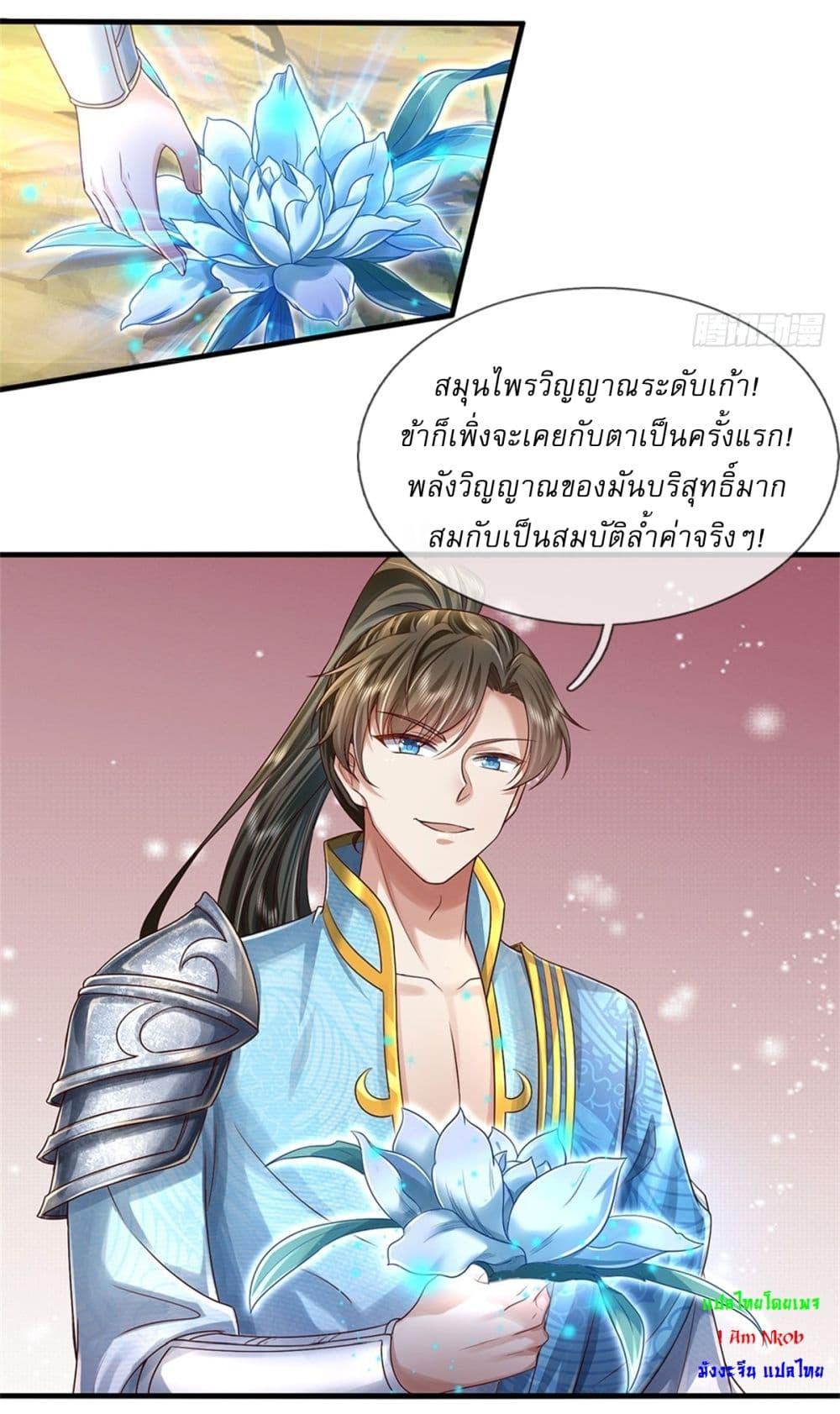 Manga-lc-com อ่านมังงะ อ่านการ์ตูน ออนไลน์ ฟรี I Can Change The Timeline of Everything ตอนที่ 1 2 3 4 5 6 7 8 9 10 11 12 13 14 ฟรี ไม่มีโฆษณา Manga-lc - อ่าน มังงะ อ่าน การ์ตูน ออนไลน์ อ่านมังงะ ฟรี