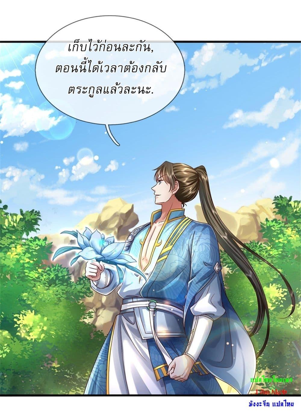 Manga-lc-com อ่านมังงะ อ่านการ์ตูน ออนไลน์ ฟรี I Can Change The Timeline of Everything ตอนที่ 1 2 3 4 5 6 7 8 9 10 11 12 13 14 ฟรี ไม่มีโฆษณา Manga-lc - อ่าน มังงะ อ่าน การ์ตูน ออนไลน์ อ่านมังงะ ฟรี