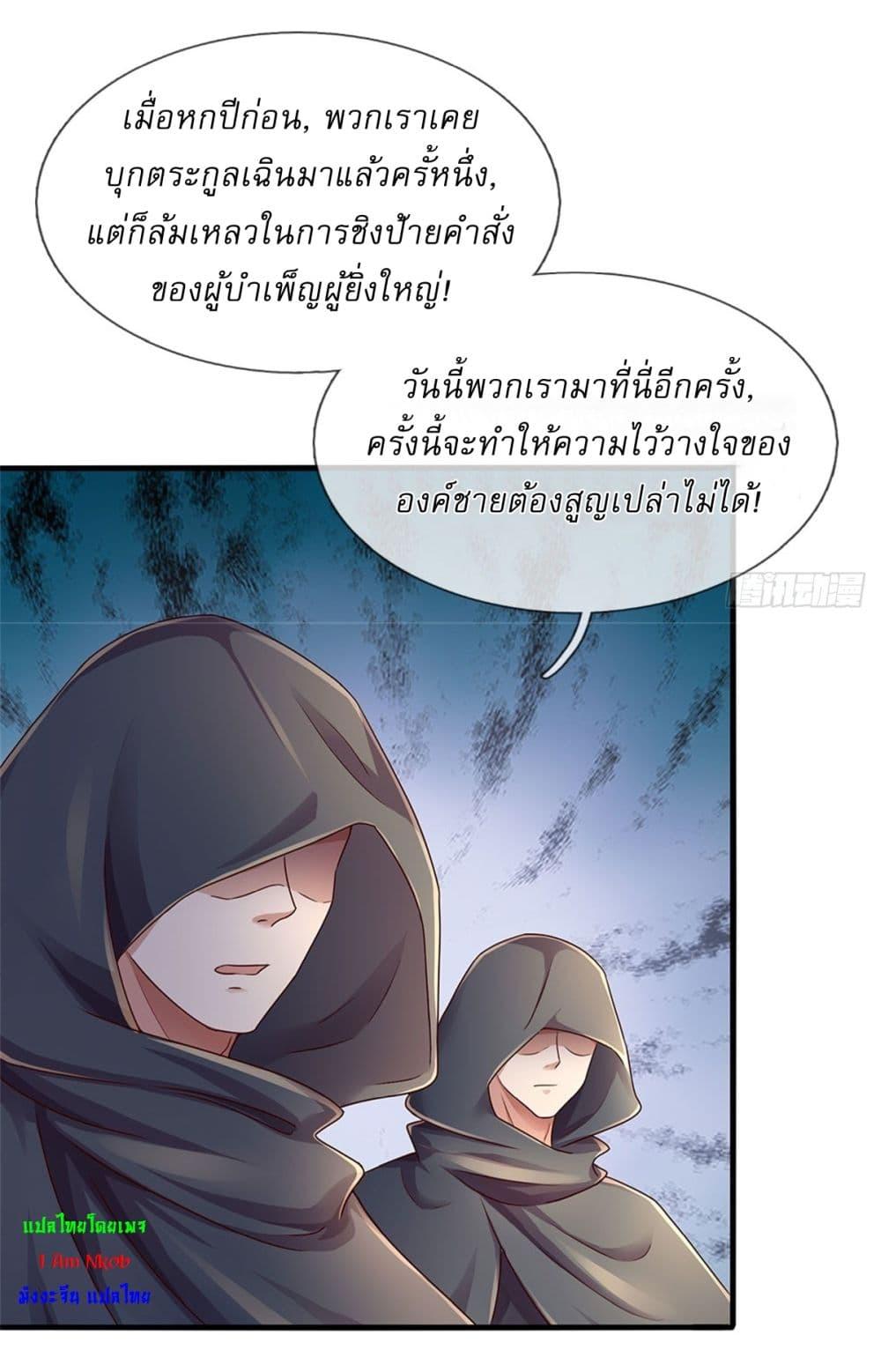 Manga-lc-com อ่านมังงะ อ่านการ์ตูน ออนไลน์ ฟรี I Can Change The Timeline of Everything ตอนที่ 1 2 3 4 5 6 7 8 9 10 11 12 13 14 ฟรี ไม่มีโฆษณา Manga-lc - อ่าน มังงะ อ่าน การ์ตูน ออนไลน์ อ่านมังงะ ฟรี