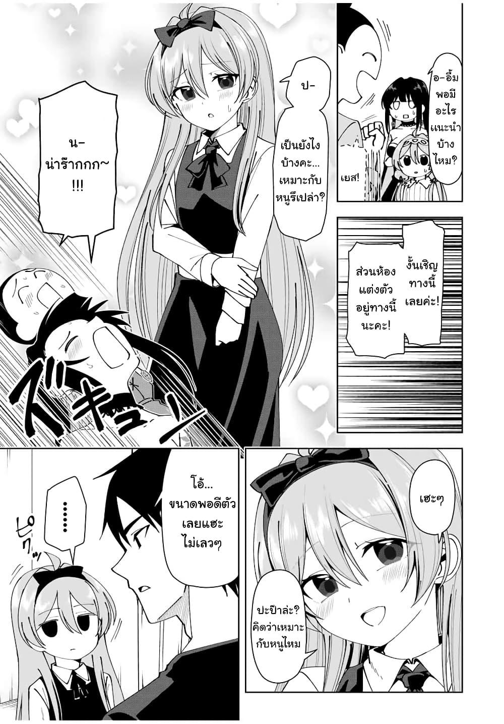 Manga-lc-com อ่านมังงะ อ่านการ์ตูน ออนไลน์ ฟรี Yuusha to Yobareta Nochi ni – Soshite Musou Otoko wa Kazoku wo Tsukuru ตอนที่ 1 2 3 4 5 6 7 8 9 10 11 12 13 14 ฟรี ไม่มีโฆษณา Manga-lc - อ่าน มังงะ อ่าน การ์ตูน ออนไลน์ อ่านมังงะ ฟรี