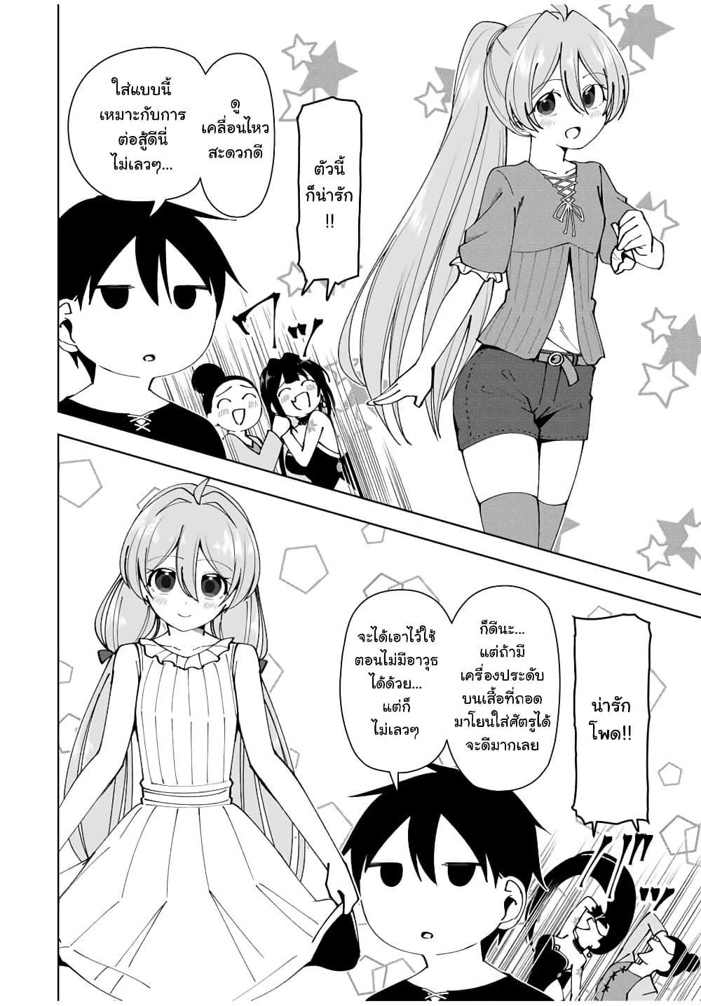 Manga-lc-com อ่านมังงะ อ่านการ์ตูน ออนไลน์ ฟรี Yuusha to Yobareta Nochi ni – Soshite Musou Otoko wa Kazoku wo Tsukuru ตอนที่ 1 2 3 4 5 6 7 8 9 10 11 12 13 14 ฟรี ไม่มีโฆษณา Manga-lc - อ่าน มังงะ อ่าน การ์ตูน ออนไลน์ อ่านมังงะ ฟรี