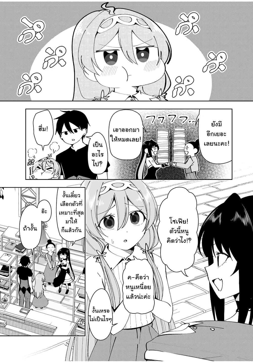 Manga-lc-com อ่านมังงะ อ่านการ์ตูน ออนไลน์ ฟรี Yuusha to Yobareta Nochi ni – Soshite Musou Otoko wa Kazoku wo Tsukuru ตอนที่ 1 2 3 4 5 6 7 8 9 10 11 12 13 14 ฟรี ไม่มีโฆษณา Manga-lc - อ่าน มังงะ อ่าน การ์ตูน ออนไลน์ อ่านมังงะ ฟรี