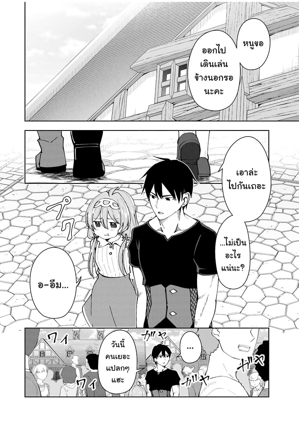 Manga-lc-com อ่านมังงะ อ่านการ์ตูน ออนไลน์ ฟรี Yuusha to Yobareta Nochi ni – Soshite Musou Otoko wa Kazoku wo Tsukuru ตอนที่ 1 2 3 4 5 6 7 8 9 10 11 12 13 14 ฟรี ไม่มีโฆษณา Manga-lc - อ่าน มังงะ อ่าน การ์ตูน ออนไลน์ อ่านมังงะ ฟรี