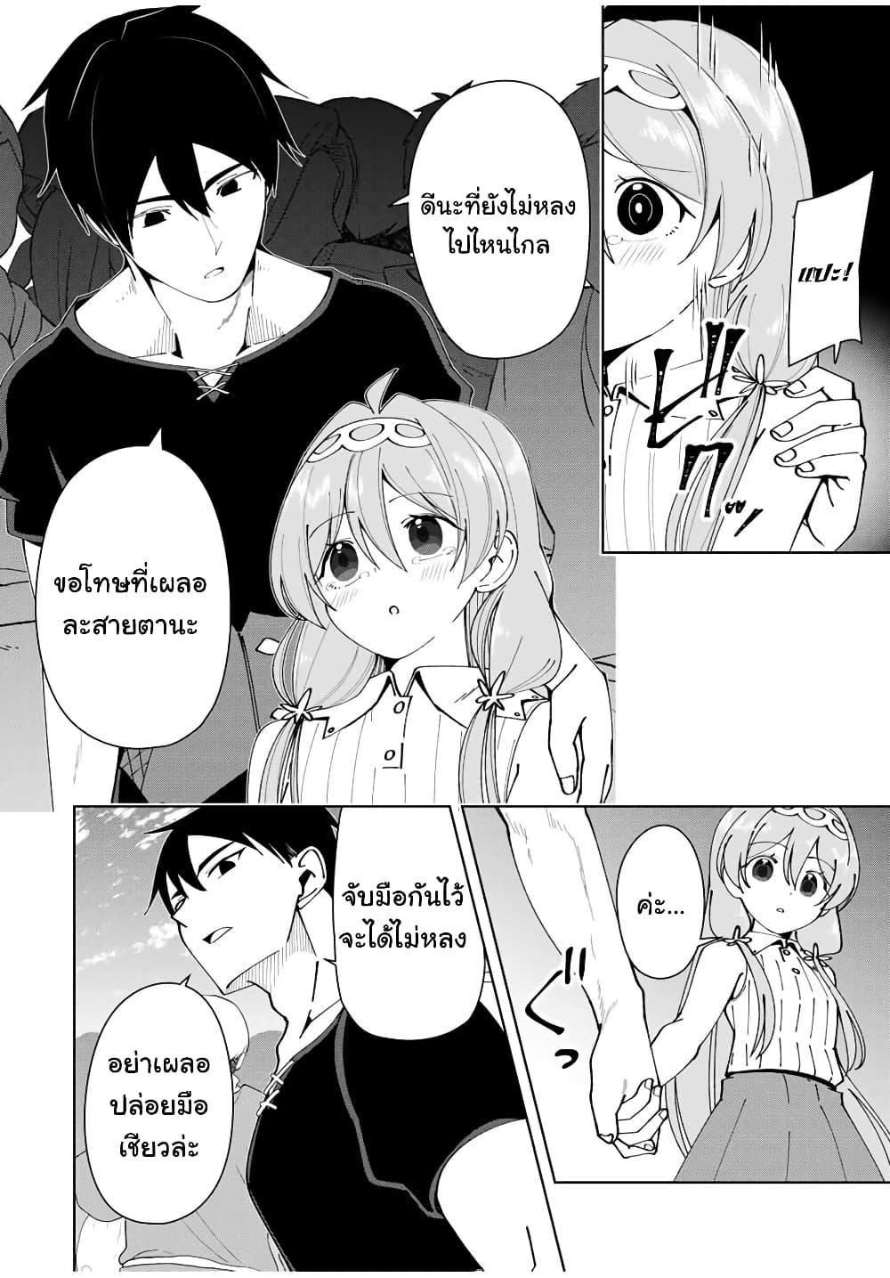 Manga-lc-com อ่านมังงะ อ่านการ์ตูน ออนไลน์ ฟรี Yuusha to Yobareta Nochi ni – Soshite Musou Otoko wa Kazoku wo Tsukuru ตอนที่ 1 2 3 4 5 6 7 8 9 10 11 12 13 14 ฟรี ไม่มีโฆษณา Manga-lc - อ่าน มังงะ อ่าน การ์ตูน ออนไลน์ อ่านมังงะ ฟรี