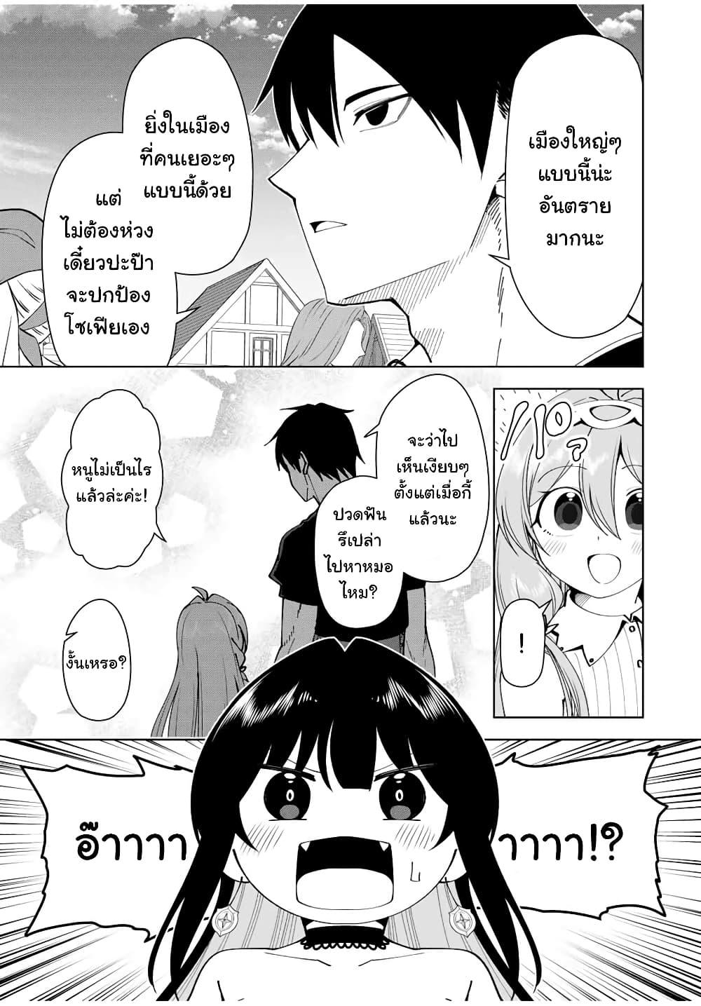 Manga-lc-com อ่านมังงะ อ่านการ์ตูน ออนไลน์ ฟรี Yuusha to Yobareta Nochi ni – Soshite Musou Otoko wa Kazoku wo Tsukuru ตอนที่ 1 2 3 4 5 6 7 8 9 10 11 12 13 14 ฟรี ไม่มีโฆษณา Manga-lc - อ่าน มังงะ อ่าน การ์ตูน ออนไลน์ อ่านมังงะ ฟรี