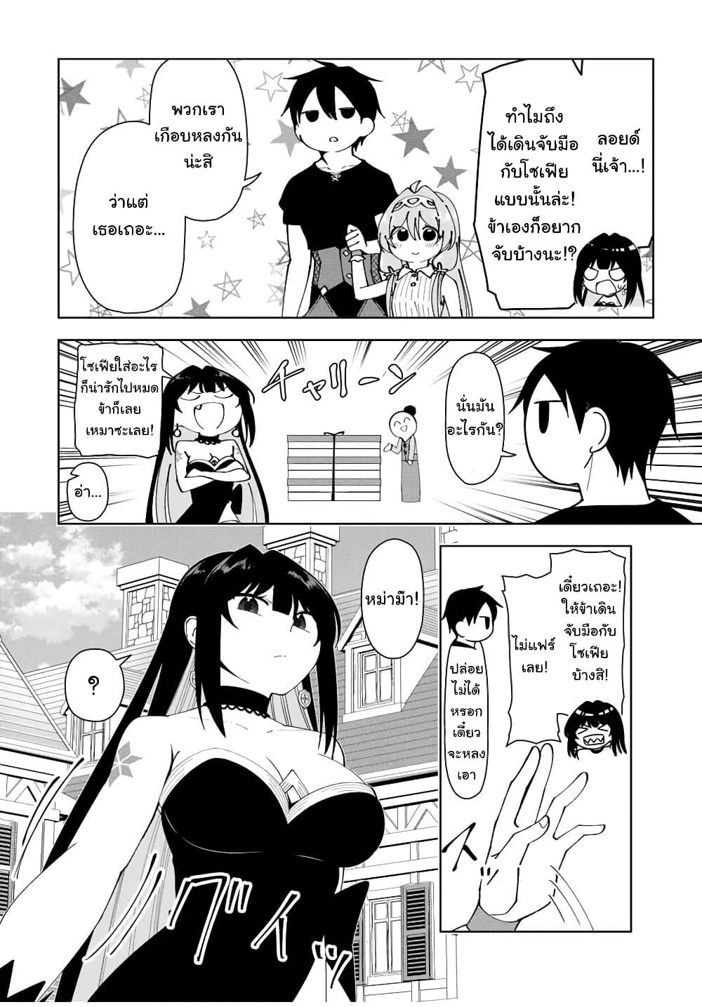 Manga-lc-com อ่านมังงะ อ่านการ์ตูน ออนไลน์ ฟรี Yuusha to Yobareta Nochi ni – Soshite Musou Otoko wa Kazoku wo Tsukuru ตอนที่ 1 2 3 4 5 6 7 8 9 10 11 12 13 14 ฟรี ไม่มีโฆษณา Manga-lc - อ่าน มังงะ อ่าน การ์ตูน ออนไลน์ อ่านมังงะ ฟรี