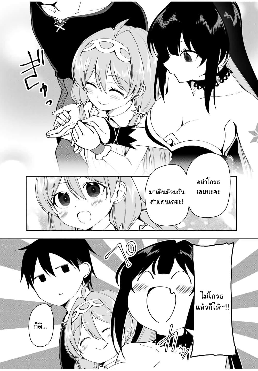Manga-lc-com อ่านมังงะ อ่านการ์ตูน ออนไลน์ ฟรี Yuusha to Yobareta Nochi ni – Soshite Musou Otoko wa Kazoku wo Tsukuru ตอนที่ 1 2 3 4 5 6 7 8 9 10 11 12 13 14 ฟรี ไม่มีโฆษณา Manga-lc - อ่าน มังงะ อ่าน การ์ตูน ออนไลน์ อ่านมังงะ ฟรี