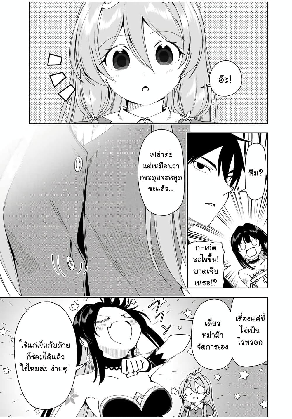 Manga-lc-com อ่านมังงะ อ่านการ์ตูน ออนไลน์ ฟรี Yuusha to Yobareta Nochi ni – Soshite Musou Otoko wa Kazoku wo Tsukuru ตอนที่ 1 2 3 4 5 6 7 8 9 10 11 12 13 14 ฟรี ไม่มีโฆษณา Manga-lc - อ่าน มังงะ อ่าน การ์ตูน ออนไลน์ อ่านมังงะ ฟรี