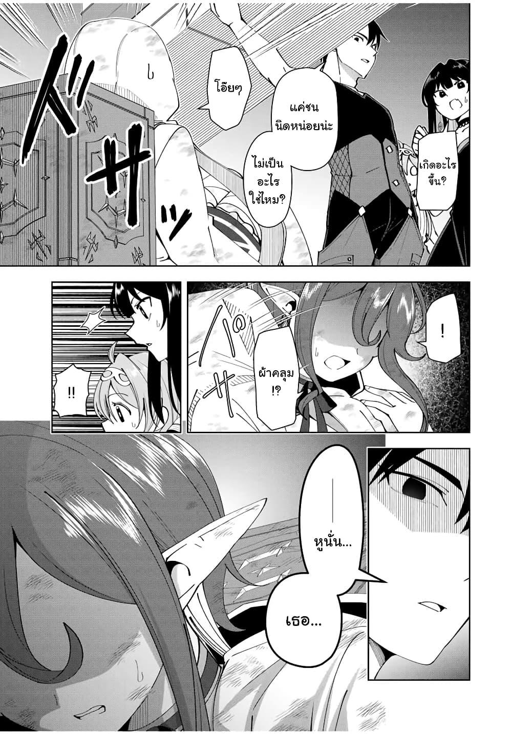 Manga-lc-com อ่านมังงะ อ่านการ์ตูน ออนไลน์ ฟรี Yuusha to Yobareta Nochi ni – Soshite Musou Otoko wa Kazoku wo Tsukuru ตอนที่ 1 2 3 4 5 6 7 8 9 10 11 12 13 14 ฟรี ไม่มีโฆษณา Manga-lc - อ่าน มังงะ อ่าน การ์ตูน ออนไลน์ อ่านมังงะ ฟรี
