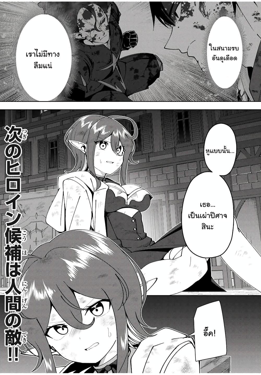 Manga-lc-com อ่านมังงะ อ่านการ์ตูน ออนไลน์ ฟรี Yuusha to Yobareta Nochi ni – Soshite Musou Otoko wa Kazoku wo Tsukuru ตอนที่ 1 2 3 4 5 6 7 8 9 10 11 12 13 14 ฟรี ไม่มีโฆษณา Manga-lc - อ่าน มังงะ อ่าน การ์ตูน ออนไลน์ อ่านมังงะ ฟรี