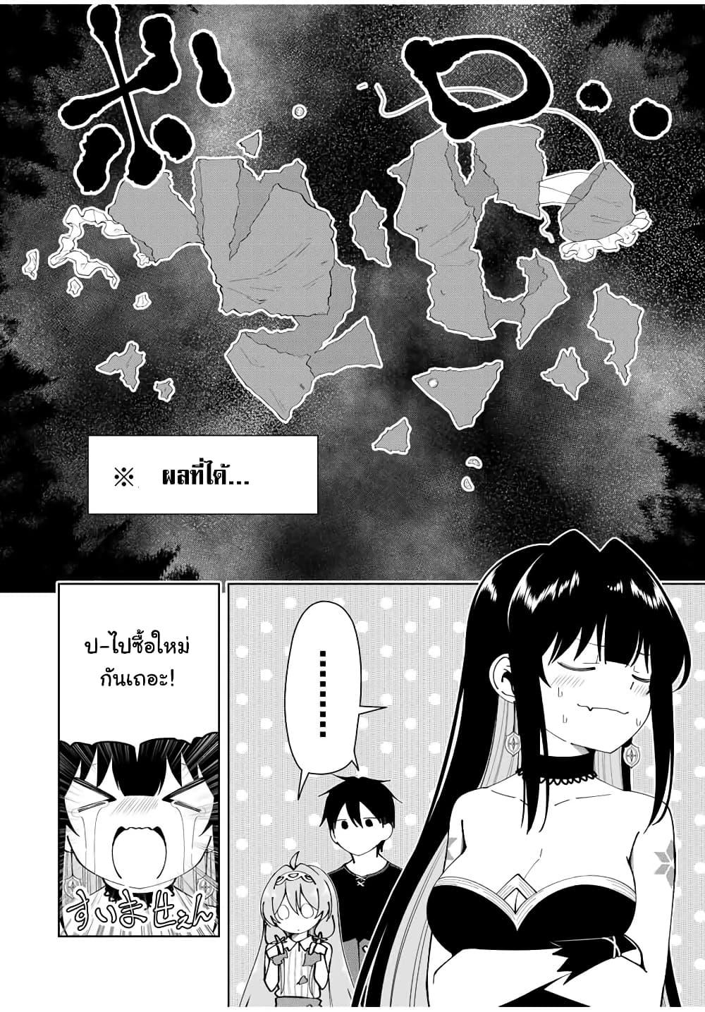Manga-lc-com อ่านมังงะ อ่านการ์ตูน ออนไลน์ ฟรี Yuusha to Yobareta Nochi ni – Soshite Musou Otoko wa Kazoku wo Tsukuru ตอนที่ 1 2 3 4 5 6 7 8 9 10 11 12 13 14 ฟรี ไม่มีโฆษณา Manga-lc - อ่าน มังงะ อ่าน การ์ตูน ออนไลน์ อ่านมังงะ ฟรี
