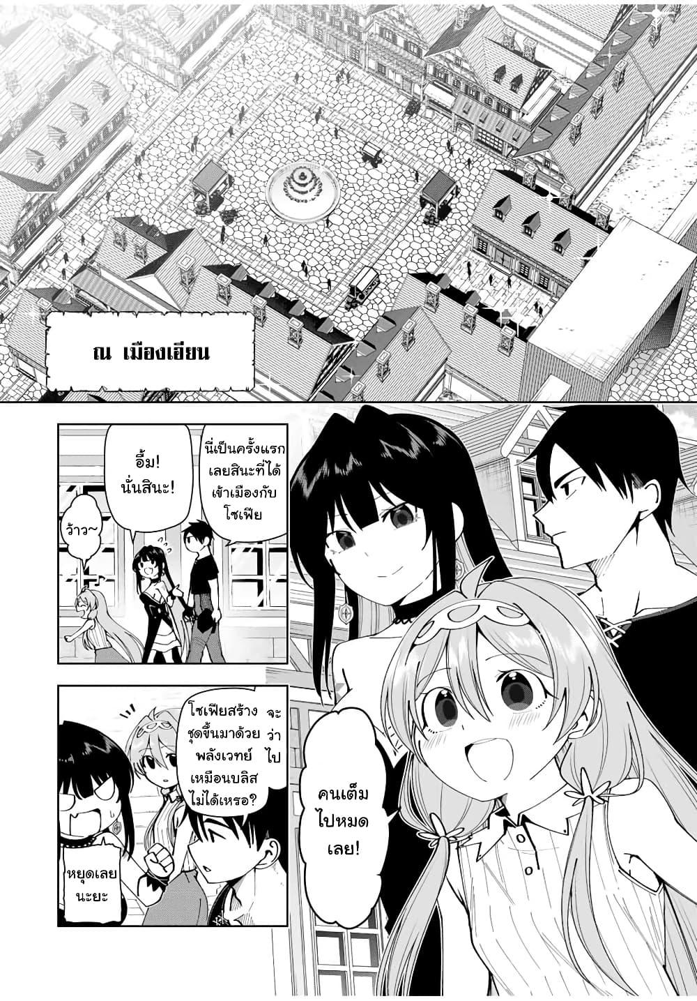 Manga-lc-com อ่านมังงะ อ่านการ์ตูน ออนไลน์ ฟรี Yuusha to Yobareta Nochi ni – Soshite Musou Otoko wa Kazoku wo Tsukuru ตอนที่ 1 2 3 4 5 6 7 8 9 10 11 12 13 14 ฟรี ไม่มีโฆษณา Manga-lc - อ่าน มังงะ อ่าน การ์ตูน ออนไลน์ อ่านมังงะ ฟรี
