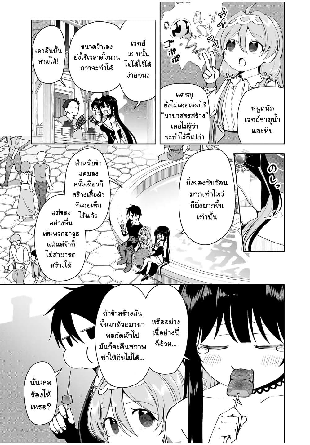 Manga-lc-com อ่านมังงะ อ่านการ์ตูน ออนไลน์ ฟรี Yuusha to Yobareta Nochi ni – Soshite Musou Otoko wa Kazoku wo Tsukuru ตอนที่ 1 2 3 4 5 6 7 8 9 10 11 12 13 14 ฟรี ไม่มีโฆษณา Manga-lc - อ่าน มังงะ อ่าน การ์ตูน ออนไลน์ อ่านมังงะ ฟรี