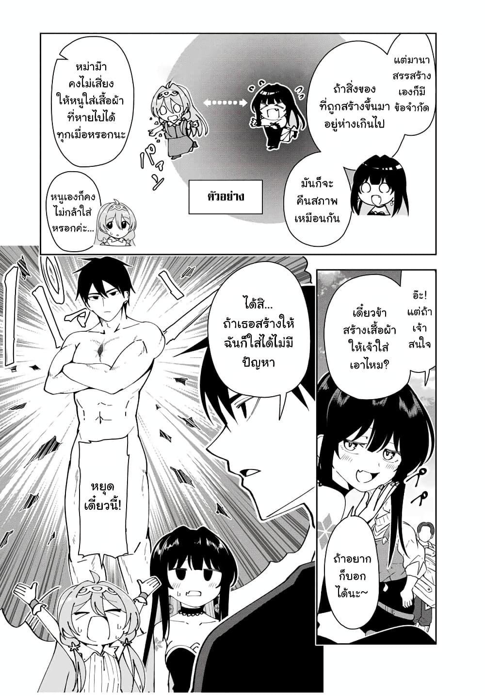 Manga-lc-com อ่านมังงะ อ่านการ์ตูน ออนไลน์ ฟรี Yuusha to Yobareta Nochi ni – Soshite Musou Otoko wa Kazoku wo Tsukuru ตอนที่ 1 2 3 4 5 6 7 8 9 10 11 12 13 14 ฟรี ไม่มีโฆษณา Manga-lc - อ่าน มังงะ อ่าน การ์ตูน ออนไลน์ อ่านมังงะ ฟรี