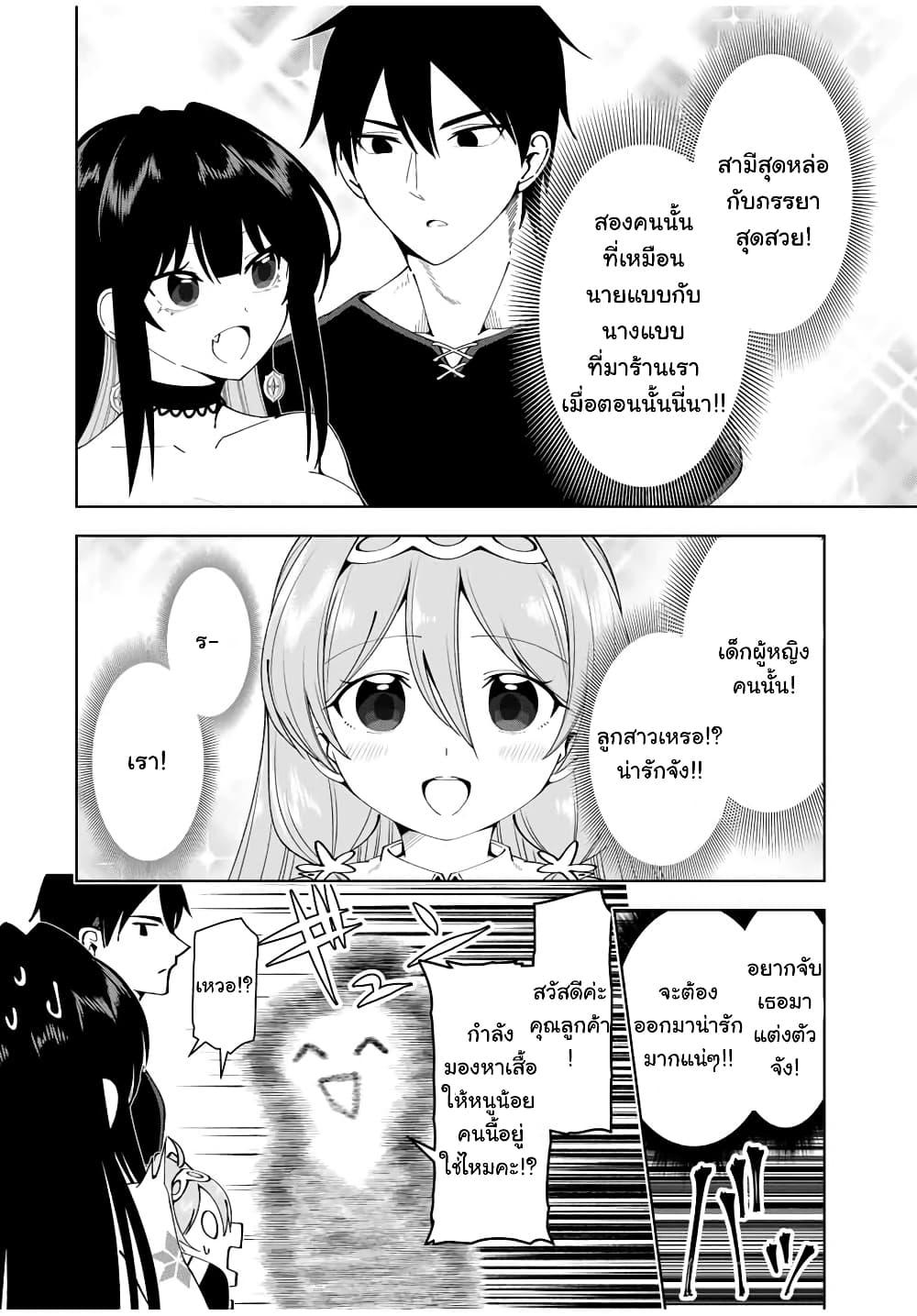 Manga-lc-com อ่านมังงะ อ่านการ์ตูน ออนไลน์ ฟรี Yuusha to Yobareta Nochi ni – Soshite Musou Otoko wa Kazoku wo Tsukuru ตอนที่ 1 2 3 4 5 6 7 8 9 10 11 12 13 14 ฟรี ไม่มีโฆษณา Manga-lc - อ่าน มังงะ อ่าน การ์ตูน ออนไลน์ อ่านมังงะ ฟรี