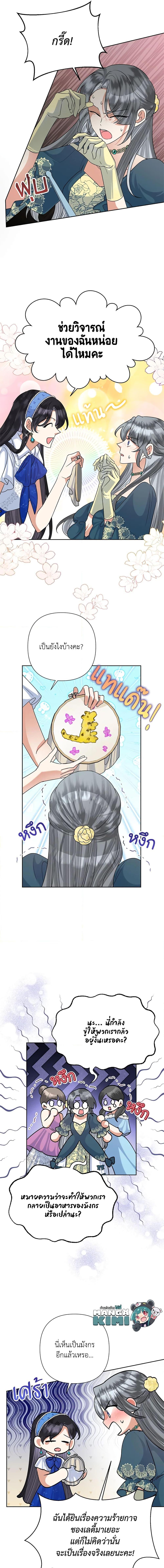 Manga-lc-com อ่านมังงะ อ่านการ์ตูน ออนไลน์ ฟรี Today the Villainess Has Fun Again ตอนที่ 1 2 3 4 5 6 7 8 9 10 11 12 13 14 ฟรี ไม่มีโฆษณา Manga-lc - อ่าน มังงะ อ่าน การ์ตูน ออนไลน์ อ่านมังงะ ฟรี