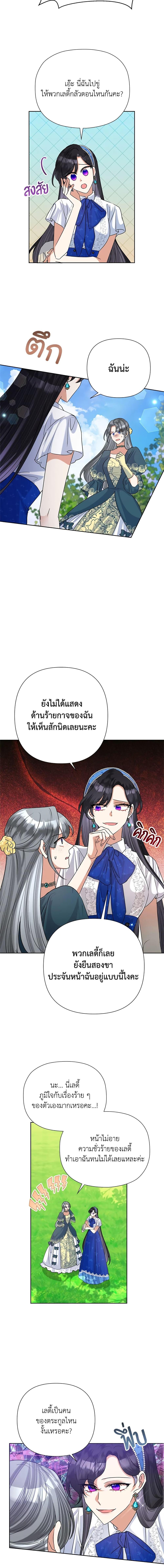 Manga-lc-com อ่านมังงะ อ่านการ์ตูน ออนไลน์ ฟรี Today the Villainess Has Fun Again ตอนที่ 1 2 3 4 5 6 7 8 9 10 11 12 13 14 ฟรี ไม่มีโฆษณา Manga-lc - อ่าน มังงะ อ่าน การ์ตูน ออนไลน์ อ่านมังงะ ฟรี