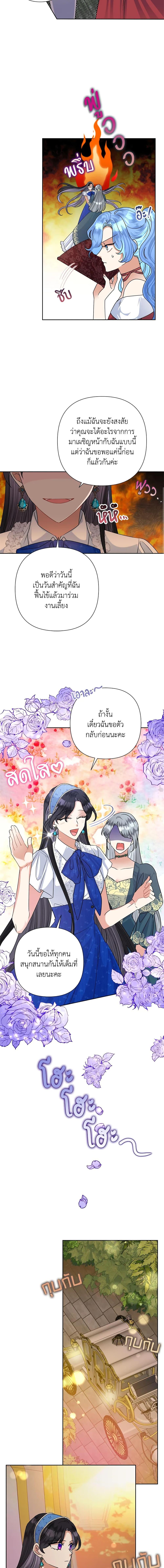 Manga-lc-com อ่านมังงะ อ่านการ์ตูน ออนไลน์ ฟรี Today the Villainess Has Fun Again ตอนที่ 1 2 3 4 5 6 7 8 9 10 11 12 13 14 ฟรี ไม่มีโฆษณา Manga-lc - อ่าน มังงะ อ่าน การ์ตูน ออนไลน์ อ่านมังงะ ฟรี