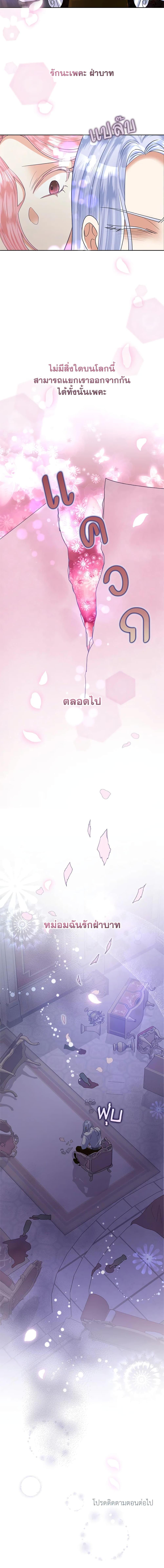 Manga-lc-com อ่านมังงะ อ่านการ์ตูน ออนไลน์ ฟรี Today the Villainess Has Fun Again ตอนที่ 1 2 3 4 5 6 7 8 9 10 11 12 13 14 ฟรี ไม่มีโฆษณา Manga-lc - อ่าน มังงะ อ่าน การ์ตูน ออนไลน์ อ่านมังงะ ฟรี