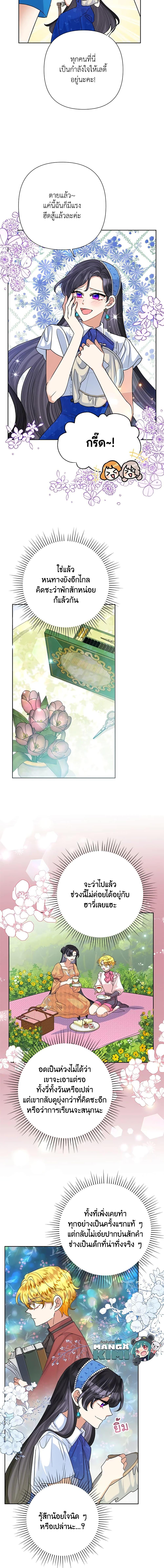 Manga-lc-com อ่านมังงะ อ่านการ์ตูน ออนไลน์ ฟรี Today the Villainess Has Fun Again ตอนที่ 1 2 3 4 5 6 7 8 9 10 11 12 13 14 ฟรี ไม่มีโฆษณา Manga-lc - อ่าน มังงะ อ่าน การ์ตูน ออนไลน์ อ่านมังงะ ฟรี