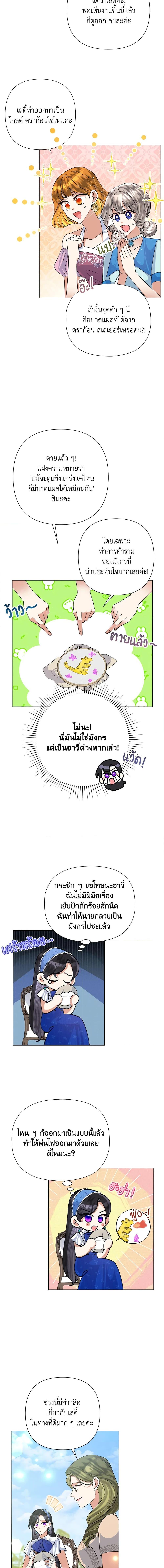 Manga-lc-com อ่านมังงะ อ่านการ์ตูน ออนไลน์ ฟรี Today the Villainess Has Fun Again ตอนที่ 1 2 3 4 5 6 7 8 9 10 11 12 13 14 ฟรี ไม่มีโฆษณา Manga-lc - อ่าน มังงะ อ่าน การ์ตูน ออนไลน์ อ่านมังงะ ฟรี