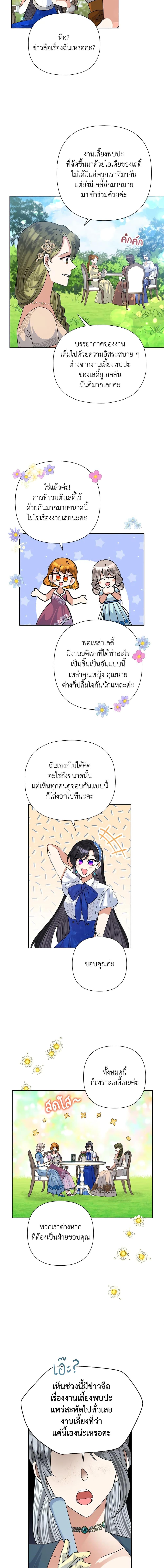 Manga-lc-com อ่านมังงะ อ่านการ์ตูน ออนไลน์ ฟรี Today the Villainess Has Fun Again ตอนที่ 1 2 3 4 5 6 7 8 9 10 11 12 13 14 ฟรี ไม่มีโฆษณา Manga-lc - อ่าน มังงะ อ่าน การ์ตูน ออนไลน์ อ่านมังงะ ฟรี