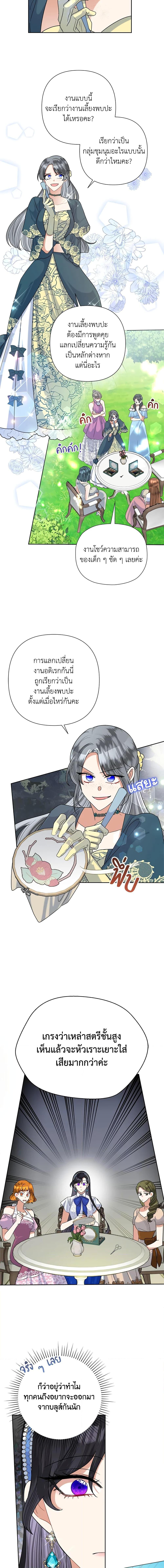 Manga-lc-com อ่านมังงะ อ่านการ์ตูน ออนไลน์ ฟรี Today the Villainess Has Fun Again ตอนที่ 1 2 3 4 5 6 7 8 9 10 11 12 13 14 ฟรี ไม่มีโฆษณา Manga-lc - อ่าน มังงะ อ่าน การ์ตูน ออนไลน์ อ่านมังงะ ฟรี