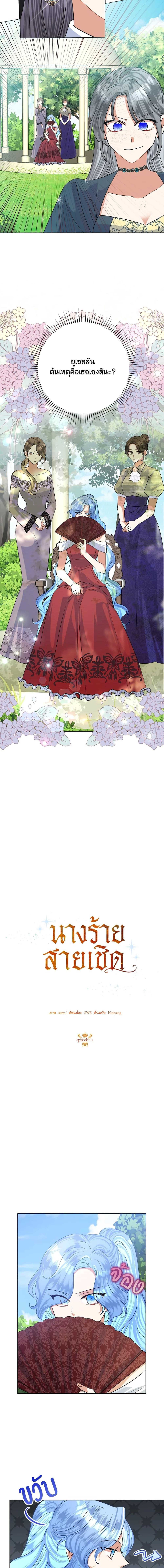 Manga-lc-com อ่านมังงะ อ่านการ์ตูน ออนไลน์ ฟรี Today the Villainess Has Fun Again ตอนที่ 1 2 3 4 5 6 7 8 9 10 11 12 13 14 ฟรี ไม่มีโฆษณา Manga-lc - อ่าน มังงะ อ่าน การ์ตูน ออนไลน์ อ่านมังงะ ฟรี